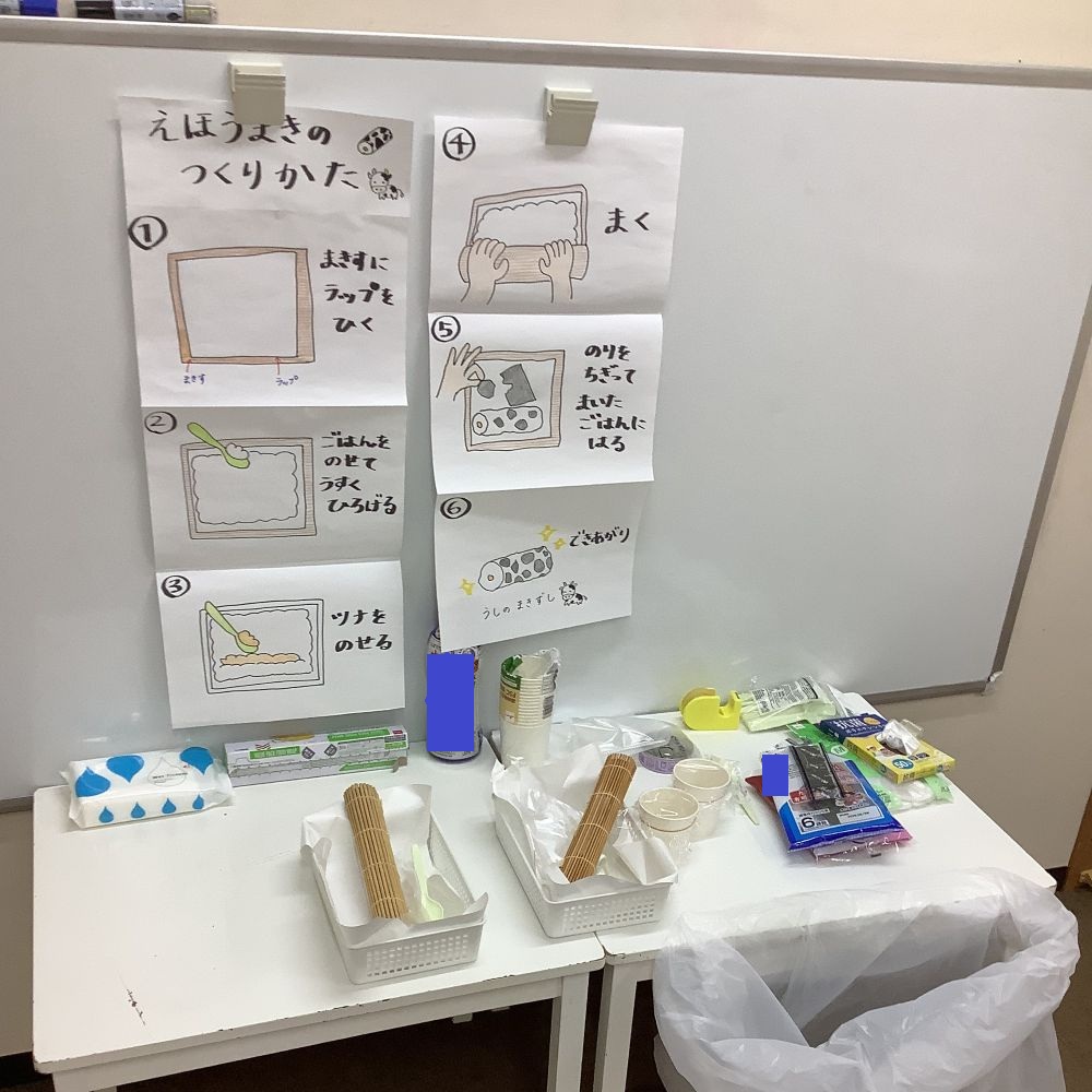 【センター北】いよいよ春がやってきた！！